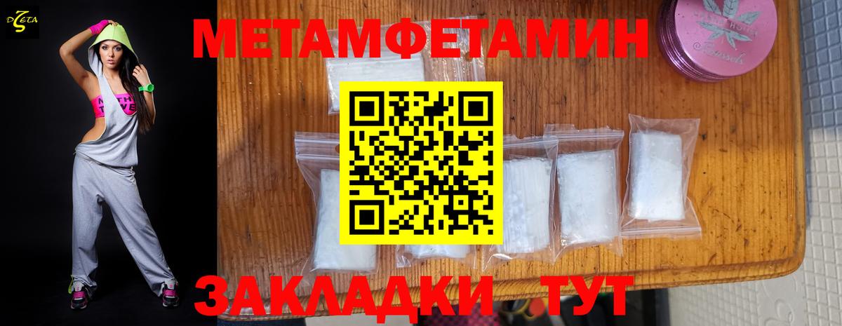 АМФ 97% Казань