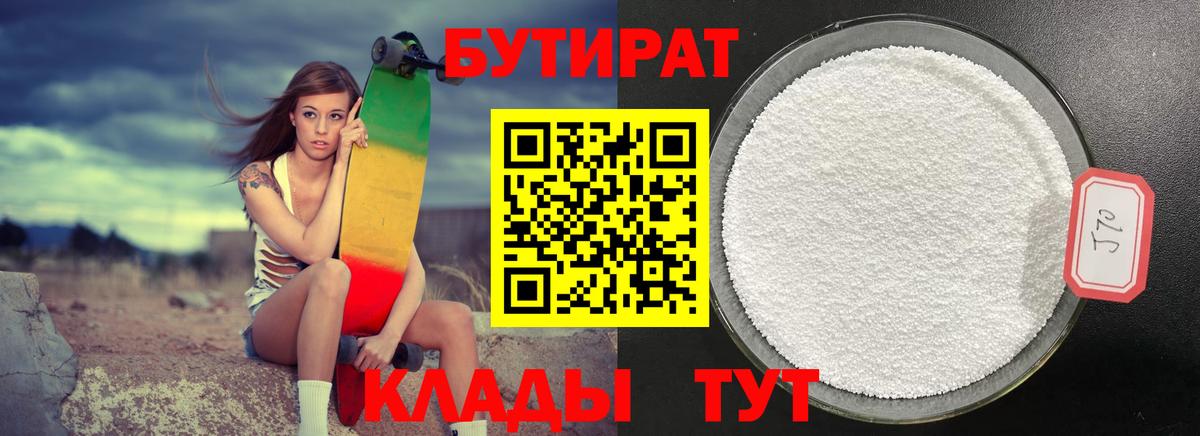 ГАШ Казань