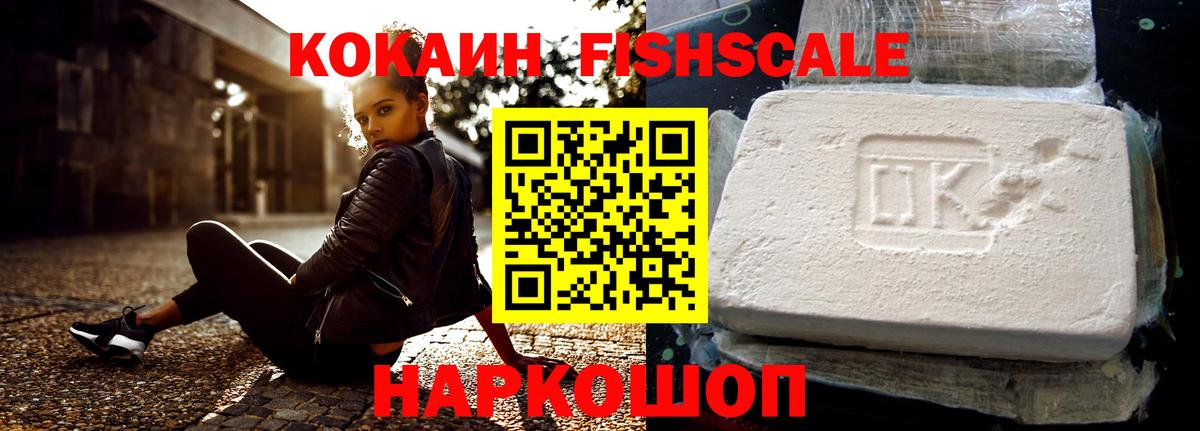COCAIN 98%  COCAIN 98%  Казань  Вход с VPN 