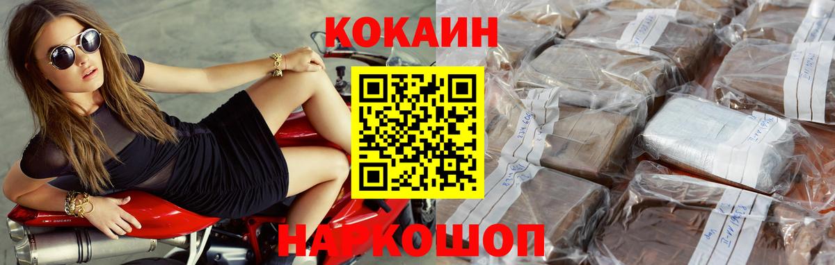 КОКАИН 97% Казань