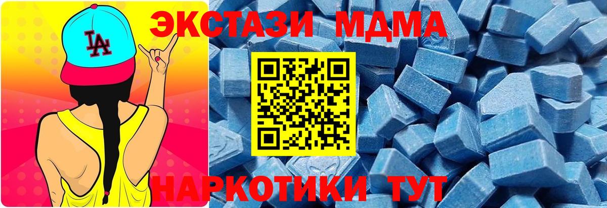 Казань  Ecstasy  Экстази таблы  Вход с VPN  Ecstasy XTC 