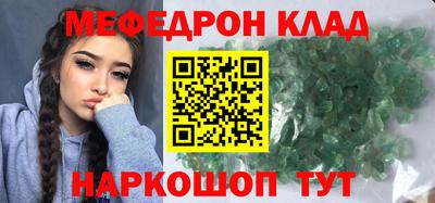 бутират Ливны