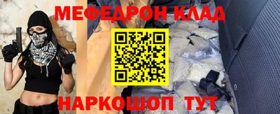 прущая мука Лесосибирск