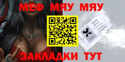 прущая мука Лесосибирск
