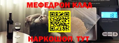 прущая мука Лесосибирск