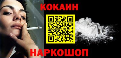 прущая мука Лесосибирск