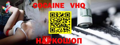 скорость Ликино-Дулёво