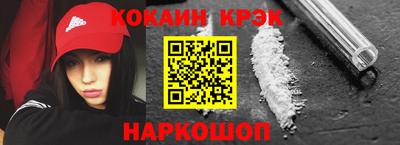 бутират Ливны