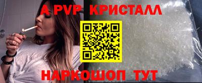 бутират Ливны