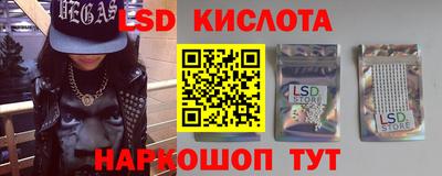 прущая мука Лесосибирск