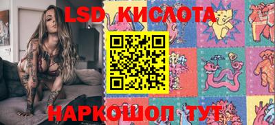 скорость Ликино-Дулёво
