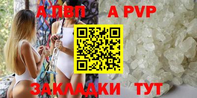 бутират Ливны
