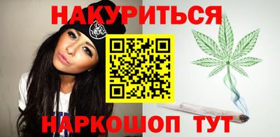 бутират Ливны