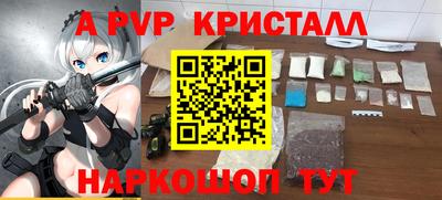 прущая мука Лесосибирск