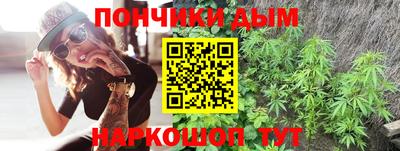бутират Ливны