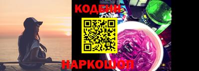 бутират Ливны
