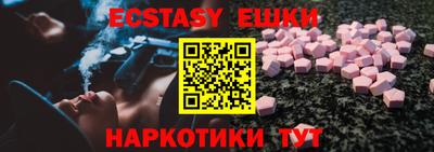 бутират Ливны