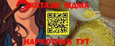 бутират Ливны