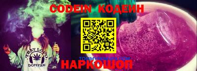 бутират Ливны