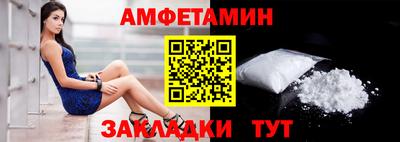 бутират Ливны