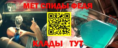 бутират Ливны