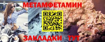 бутират Ливны