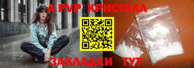 скорость Ликино-Дулёво