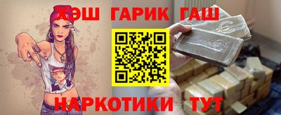 бутират Ливны