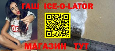 бутират Ливны