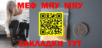 прущая мука Лесосибирск