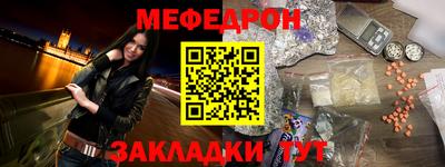 бутират Ливны