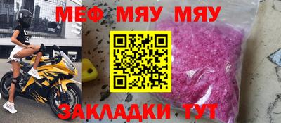 прущая мука Лесосибирск