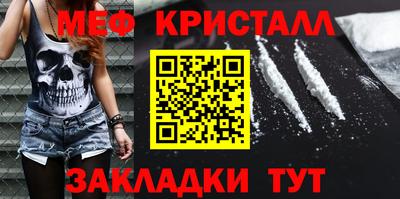 прущая мука Лесосибирск
