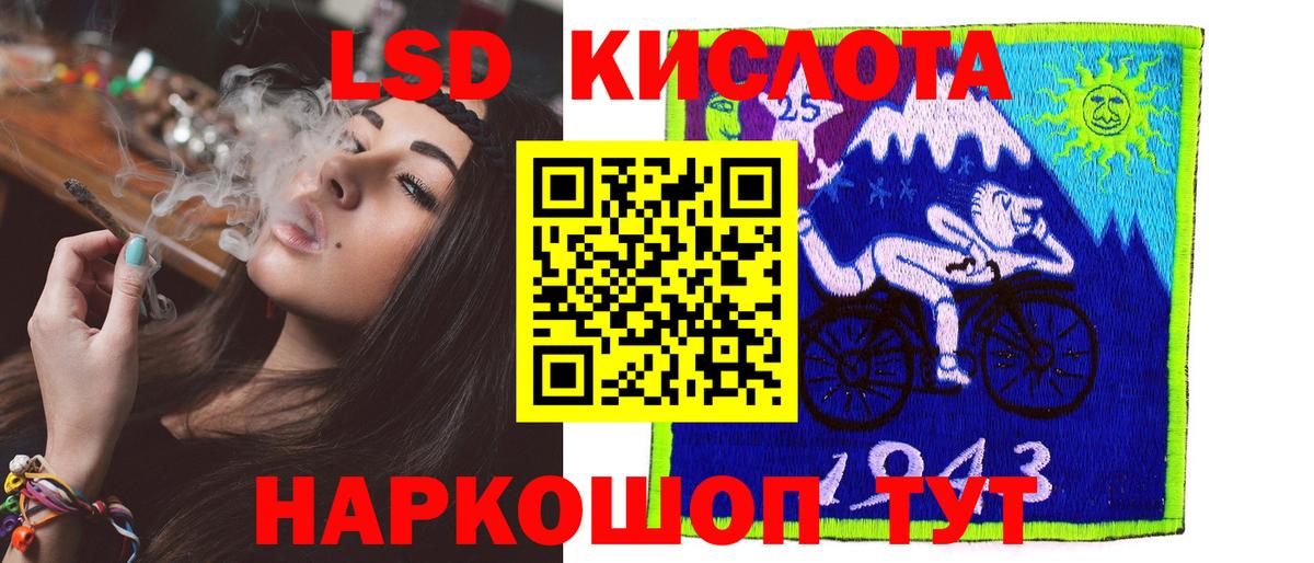 Казань  Лсд 25 экстази ecstasy  Вход с VPN  ЛСД экстази кислота 