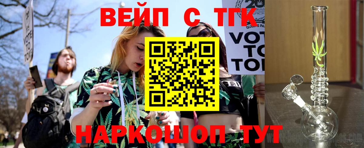 Дистиллят ТГК гашишное масло Казань