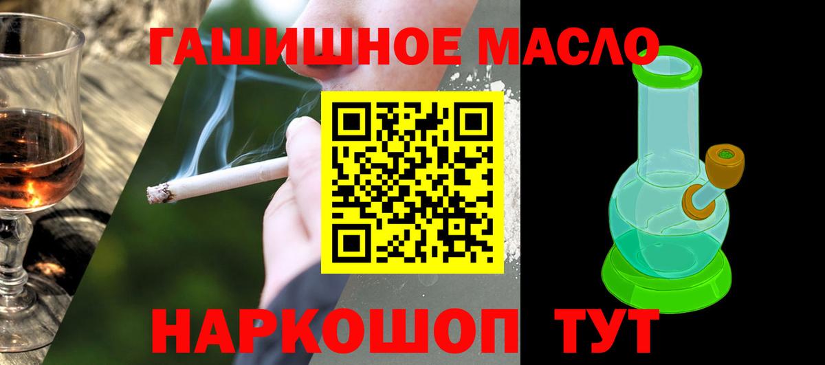 Дистиллят ТГК вейп  Дистиллят ТГК вейп с тгк  blacksprut маркетплейс  Казань  Вход с VPN 