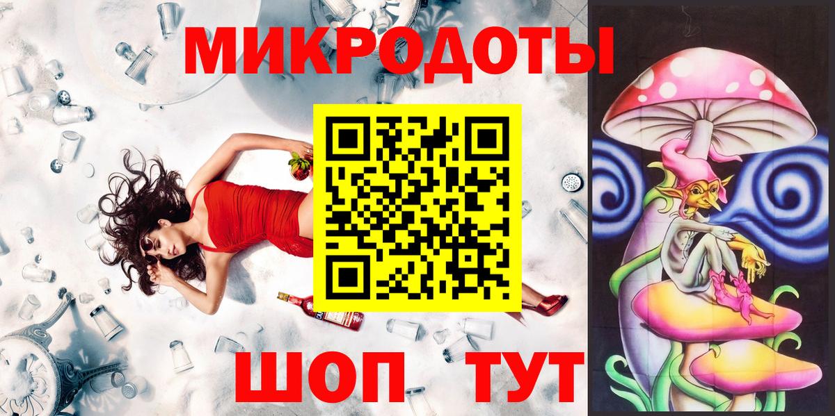 Казань  Псилоцибиновые грибы прущие грибы  Вход с VPN 