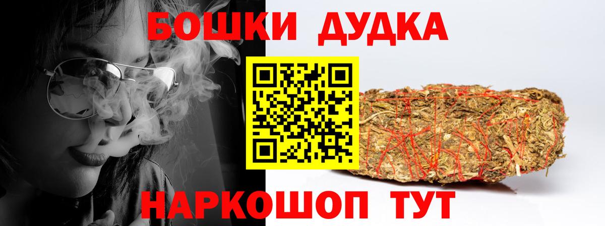 Каннабис LSD WEED  Вход с VPN  Бошки марихуана LSD WEED  Бошки Шишки ГИДРОПОН  Конопля Ganja  Казань 